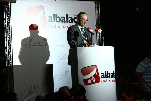 Launching of Al Balad Radio Station